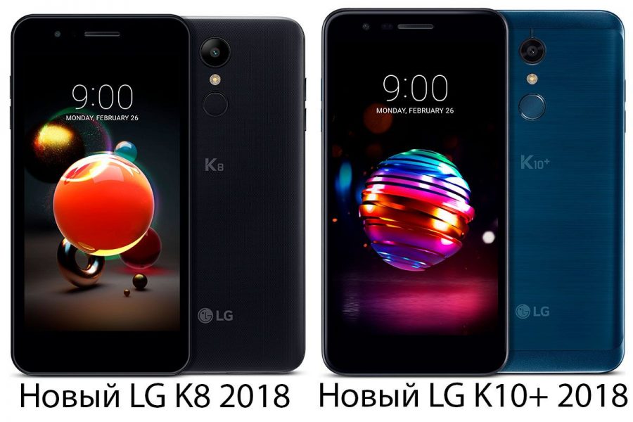 Смартфоны LG 2018