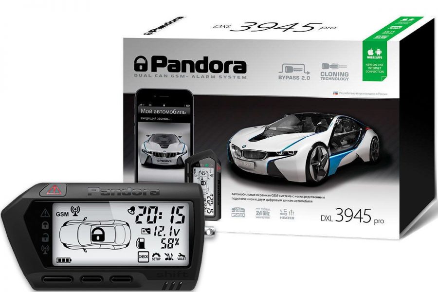 Автосигнализация Pandora DXL 3945 Pro