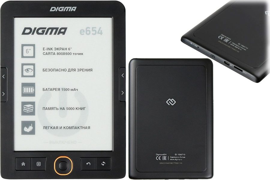 Электронный считыватель Digma E654